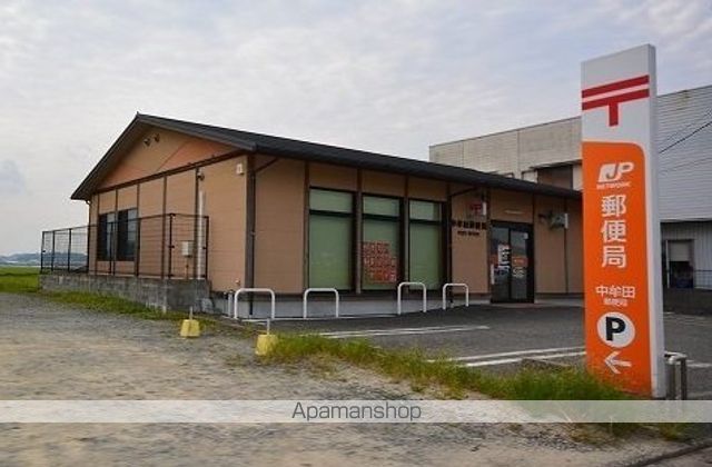 郵便局　中牟田郵便局（郵便局）まで850m
