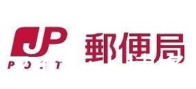郵便局　春日岡本郵便局（郵便局）まで506m