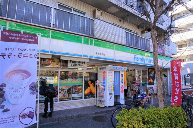 コンビニ　ファミリーマート横浜宿町店（コンビニ）まで361m