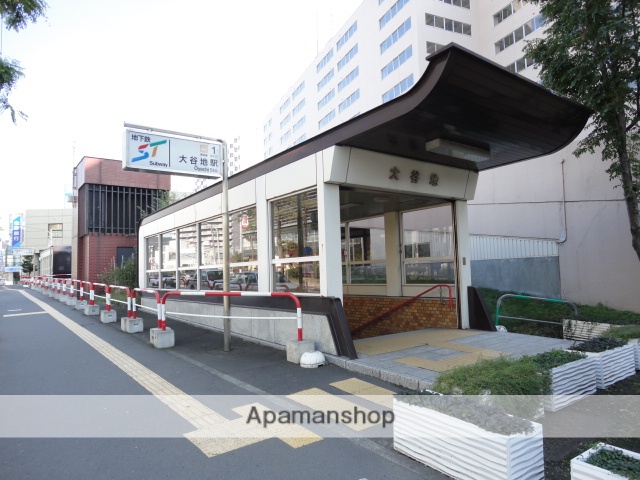 その他　大谷地駅（その他）まで306m