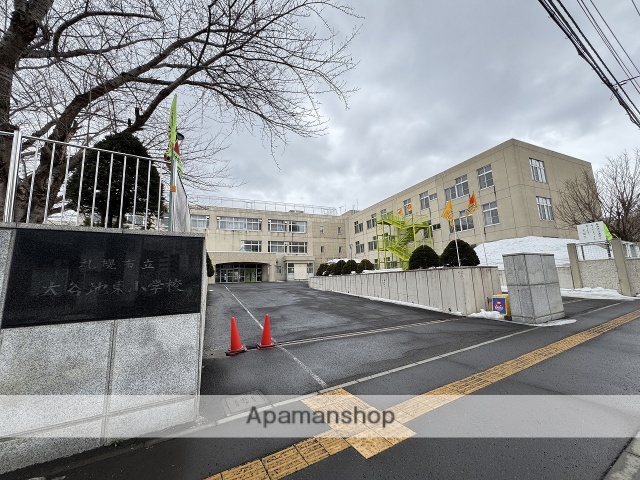 小学校　大谷地東小学校（小学校）まで543m