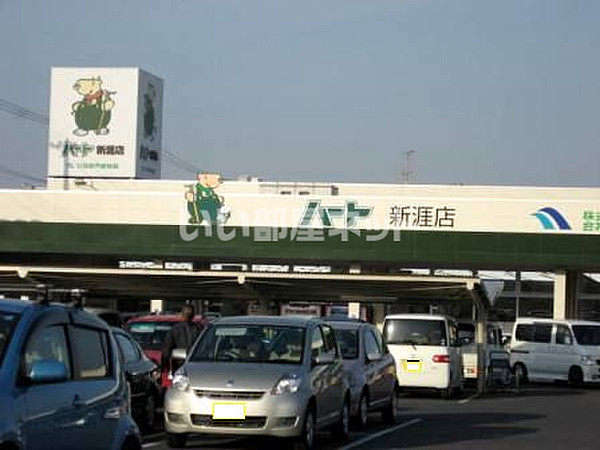 スーパー　なかやま牧場ハート新涯店（スーパー）まで399m