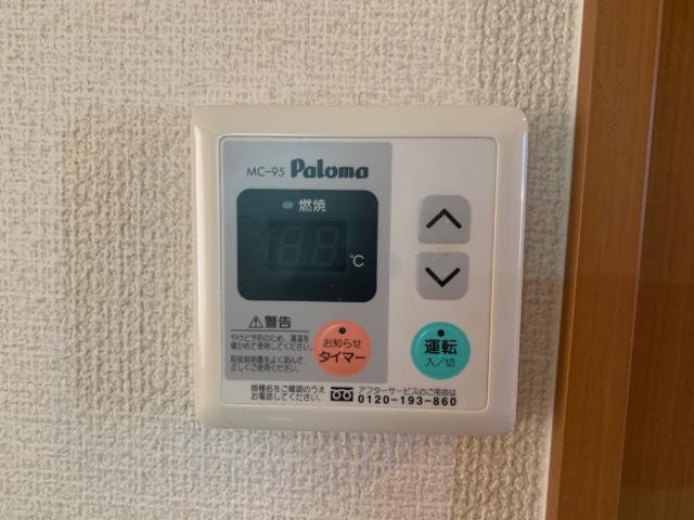 その他設備　給湯器リモコン