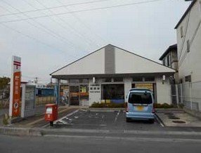郵便局　八潮古新田郵便局（郵便局）まで1653m