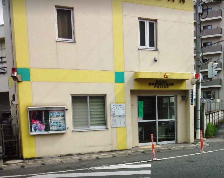 警察署・交番　高津警察署 末長交番（警察署・交番）まで601m
