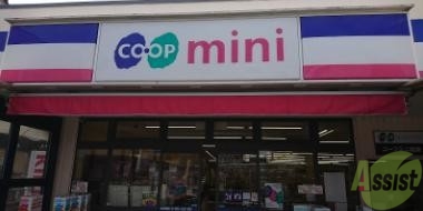スーパー　ミニコープ（スーパー）まで500m
