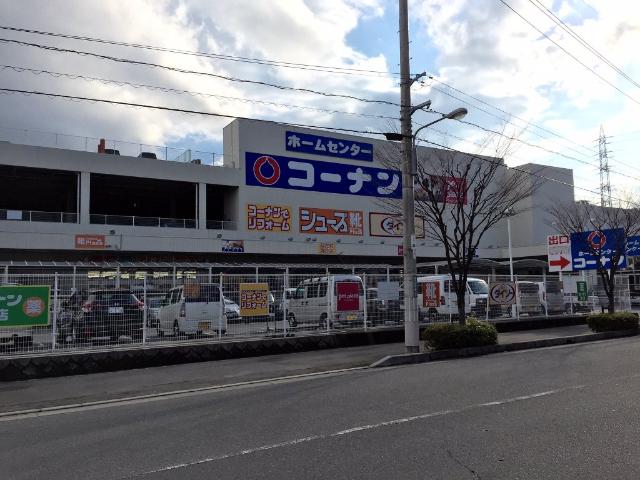 その他　ホームセンターコーナン廿日市陽光台店（その他）まで1261m