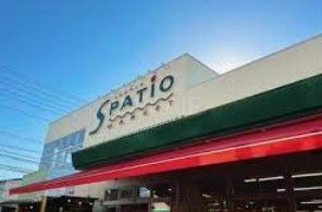 スーパー　スーパーマーケットエスパティオ小和田店（スーパー）まで280m