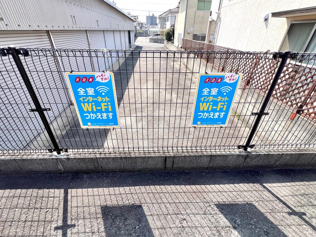 その他設備　Wi－Fi無料物件！