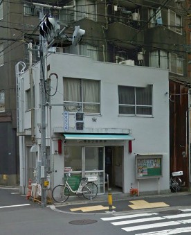 警察署・交番　交番（警察署・交番）まで499m