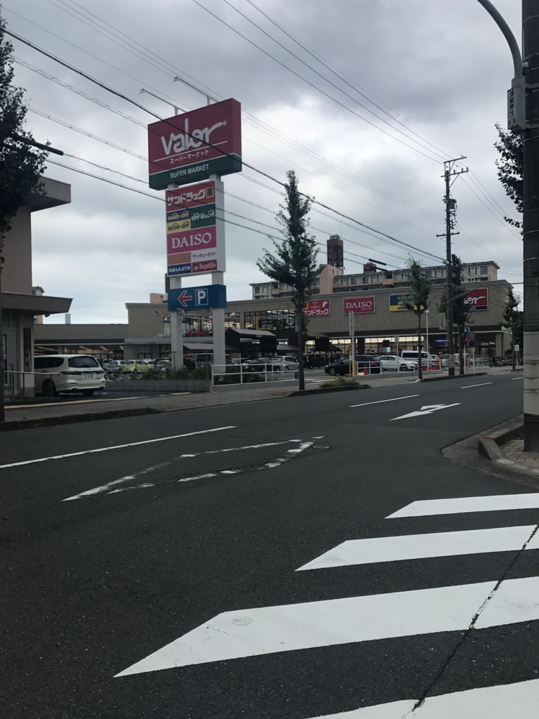 スーパー　バロー北寺島店（スーパー）まで617m