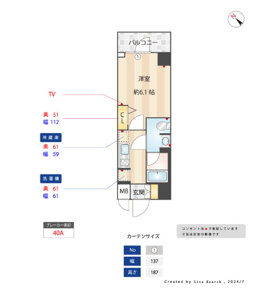 間取り図