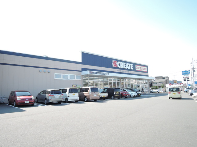 ドラックストア　クリエイトＳ・Ｄ　新寒川倉見店（ドラッグストア）まで900m