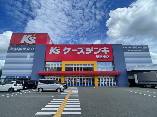 その他　ケーズデンキ姫路東店（その他）まで1682m