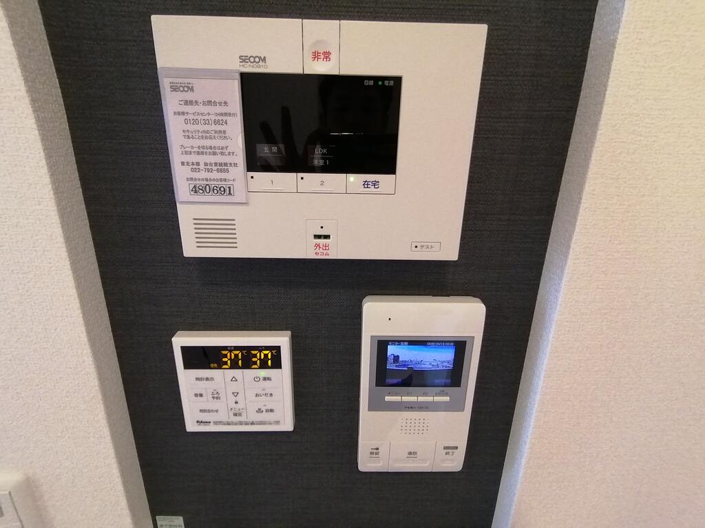 セキュリティ