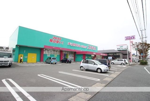 スーパー　ドラッグストアモリ　小森野店（スーパー）まで472m