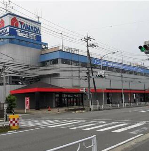 ホームセンター　ヤマダデンキテックランド上山店（ホームセンター）まで1273m