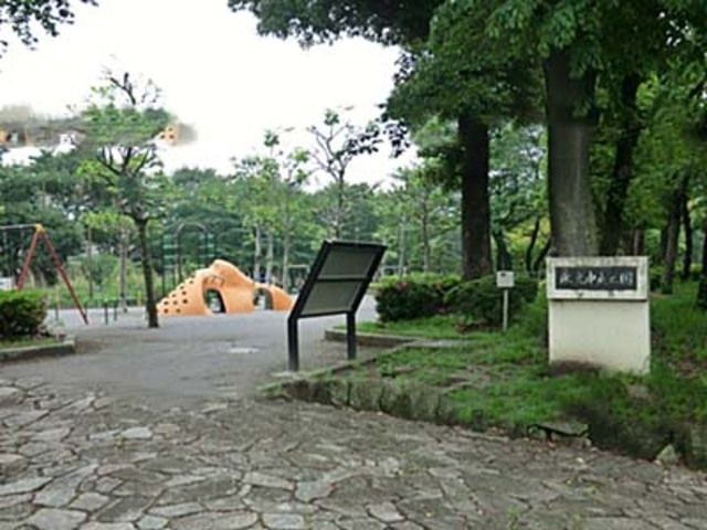 公園　水元中央公園（公園）まで669m