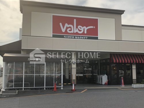 スーパー　バロー 大樹寺店（スーパー）まで321m