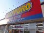 ドラックストア　サッポロドラッグストアー 西線店（ドラッグストア）まで188m