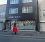 郵便局　札幌南六条郵便局（郵便局）まで244m