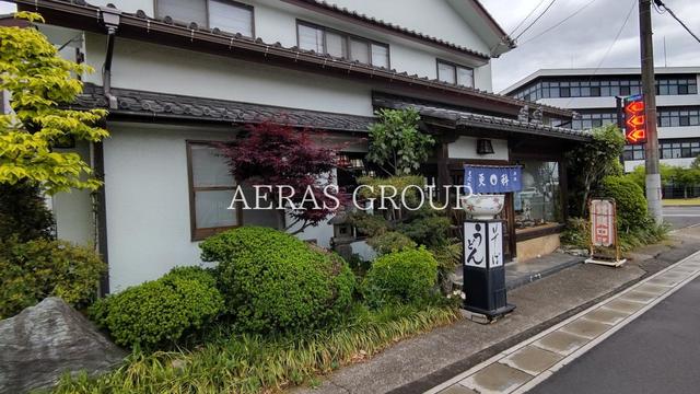 飲食店　更科（飲食店）まで403m