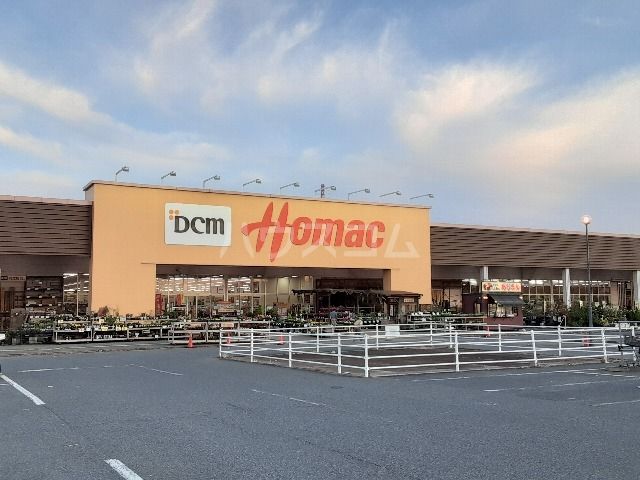 ホームセンター　DCMホーマック境店（ホームセンター）まで3802m