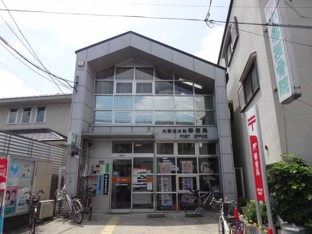郵便局　大阪近大前郵便局（郵便局）まで545m
