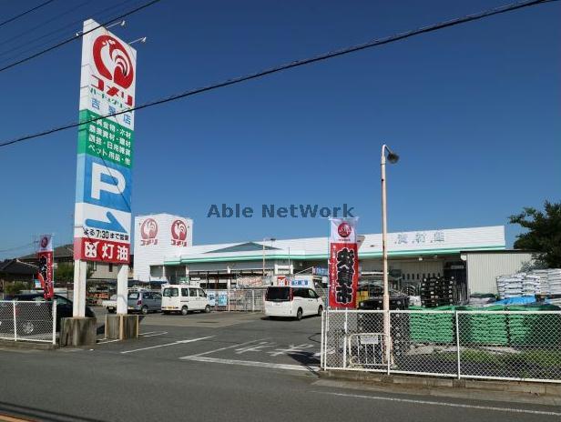 ホームセンター　コメリハード＆グリーン吉見店（ホームセンター）まで5681m