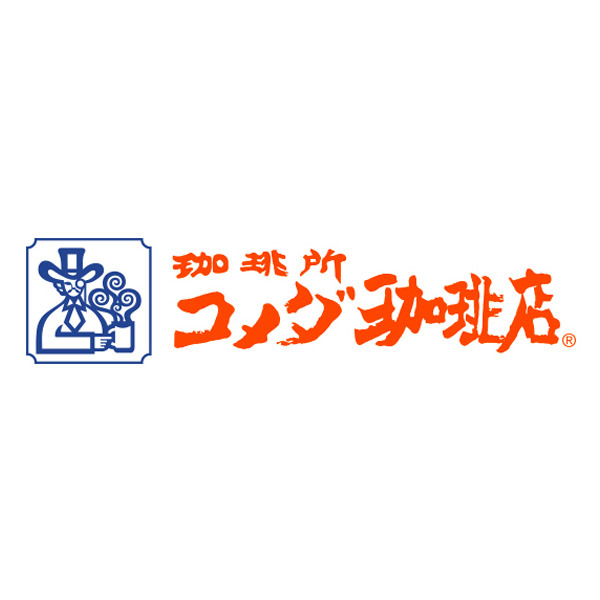 飲食店　コメダ珈琲店 海老名かしわ台店（飲食店）まで1171m