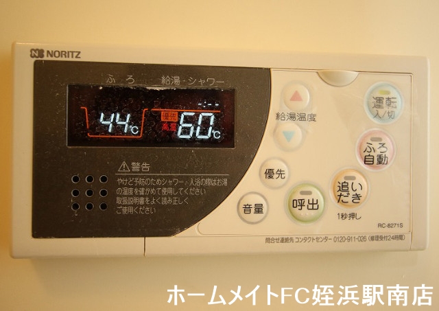 その他　★追い焚き機能付いています！★参考写真