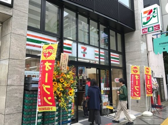 コンビニ　セブンイレブン 大阪南森町店（コンビニ）まで102m