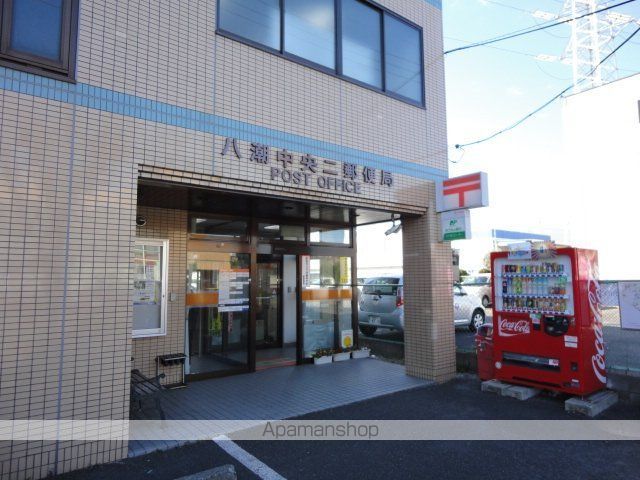 その他　八潮中央二郵便局（その他）まで152m