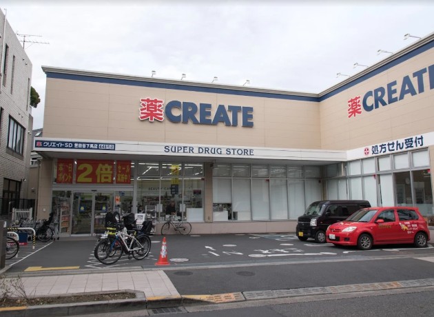 ドラックストア　クリエイトエス・ディー世田谷下馬店（ドラッグストア）まで613m