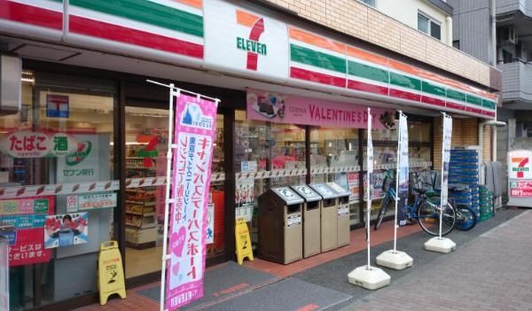コンビニ　セブンイレブン新丸子店（コンビニ）まで330m
