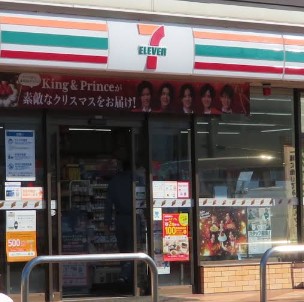 コンビニ　セブン－イレブン綾瀬寺尾西店（コンビニ）まで767m