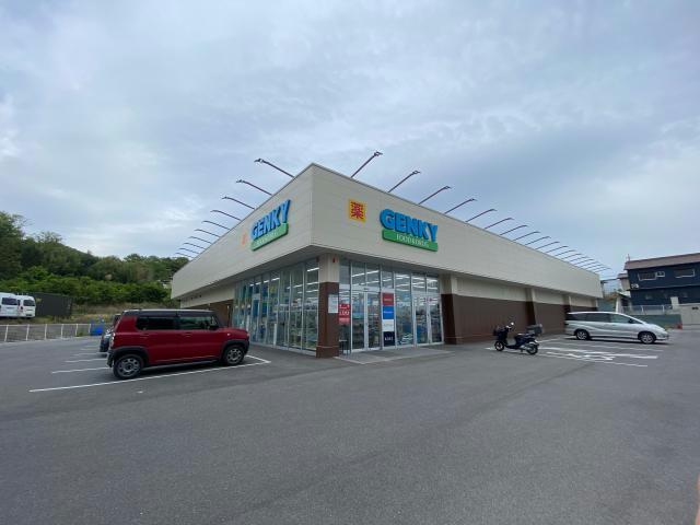 ドラックストア　ゲンキー品野店（ドラッグストア）まで1456m
