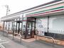 コンビニ　セブンイレブン若栗店（コンビニ）まで600m