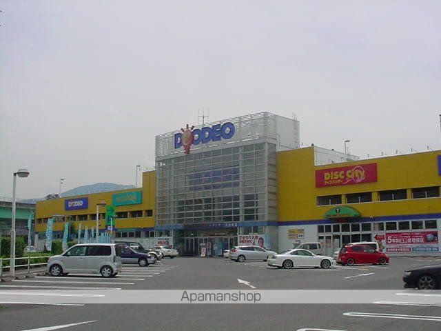 その他　大型電気店（その他）まで700m