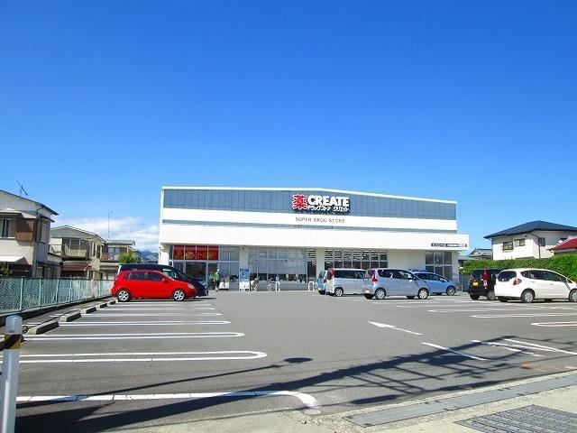 ドラックストア　クリエイトエス・ディー小田原新屋店（ドラッグストア）まで499m