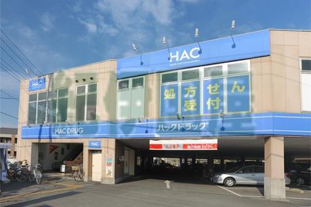 ホームセンター　ビーバートザン富水店（ホームセンター）まで402m