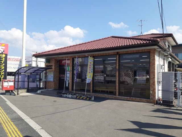 郵便局　問屋町郵便局様（郵便局）まで600m