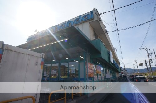 スーパー　ｍａｎｄａｉ（万代）　尺土店（スーパー）まで1844m