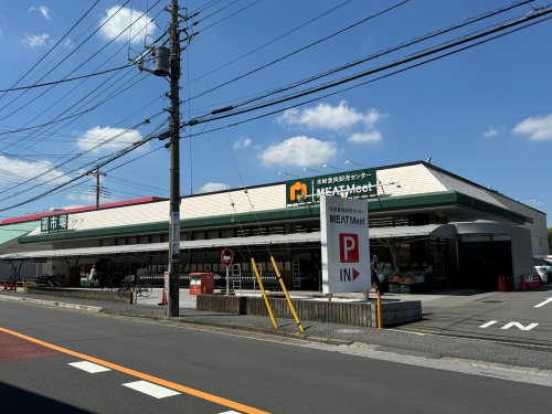 スーパー　JAPAN MEAT 木崎食肉卸売センター MEATMeet（スーパー）まで516m