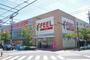 スーパー　FEEL RISE 植田店（スーパー）まで1155m