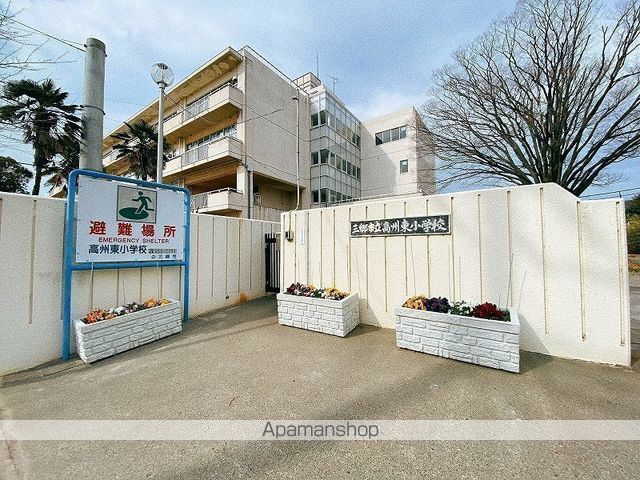 小学校　三郷市立高州東小学校（小学校）まで848m