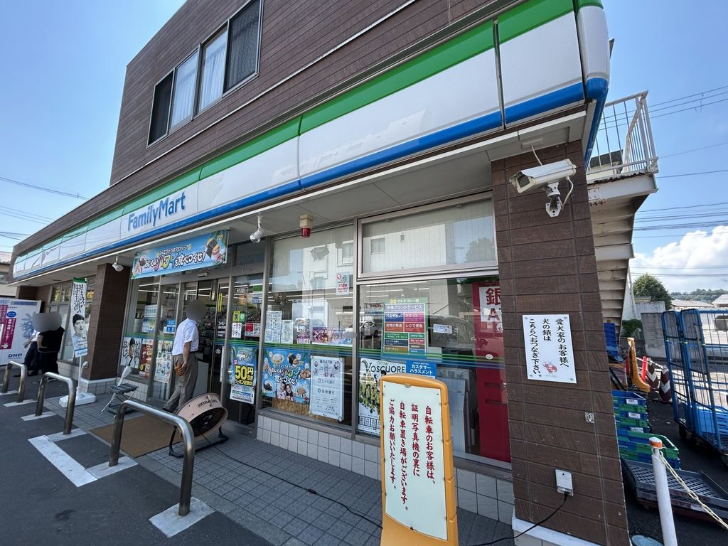 コンビニ　ファミリーマート若林河原町店（コンビニ）まで610m