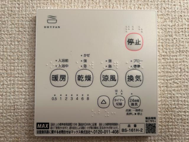 その他　浴室乾燥機