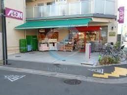 スーパー　まいばすけっと南小岩1丁目店（スーパー）まで530m