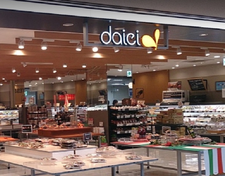 スーパー　ダイエー六甲道店（スーパー）まで227m